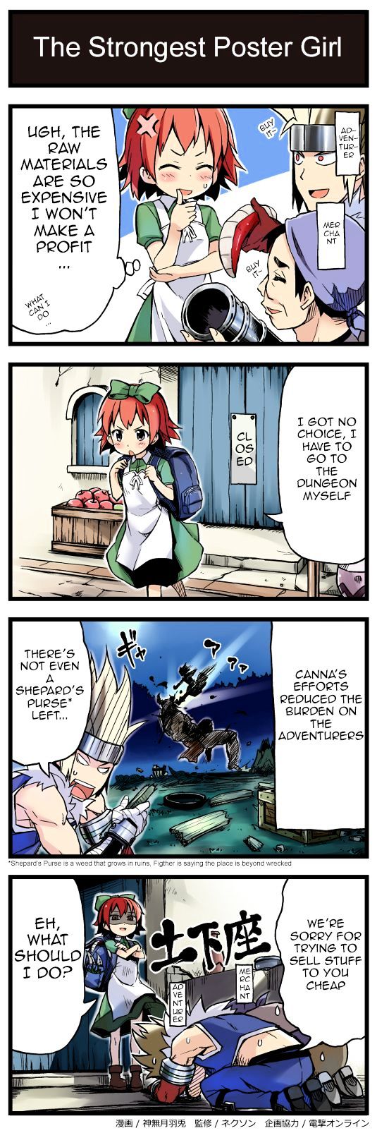 Hyouryuu Senki Arad no Yukai na Nakama-tachi Chapter 55 page 1 - Chapter 55 : The Strongest Poster Girl