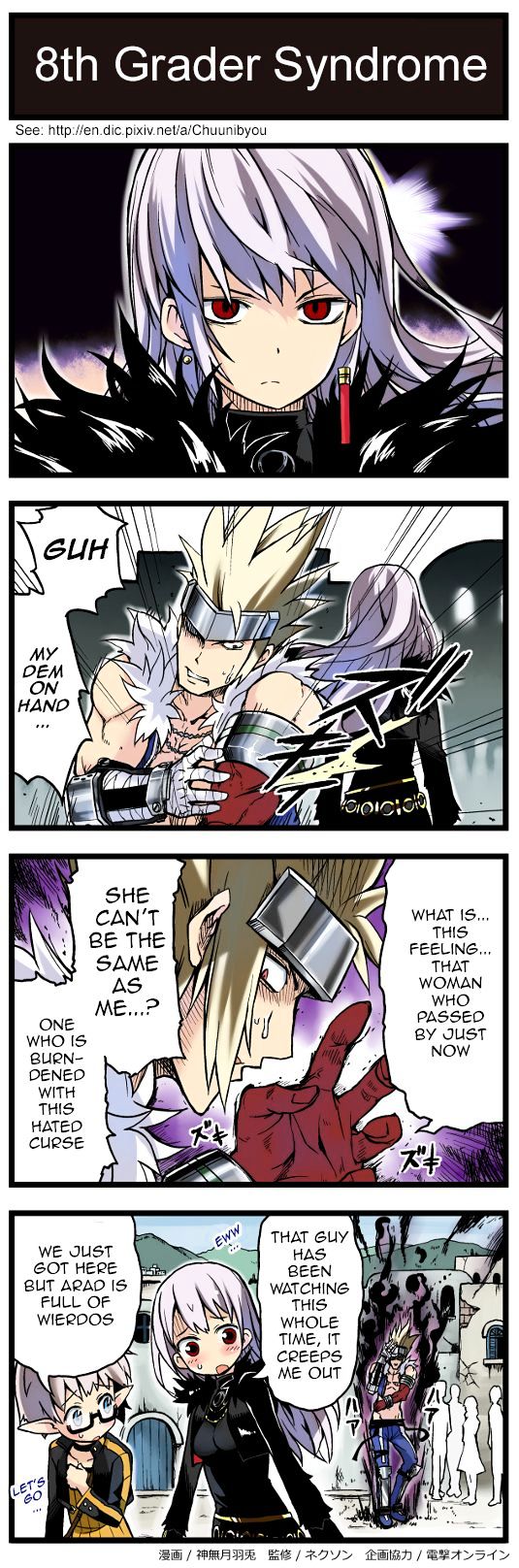 Hyouryuu Senki Arad no Yukai na Nakama-tachi Chapter 57 page 1 - Chapter 57 : 8th Grader Syndrome