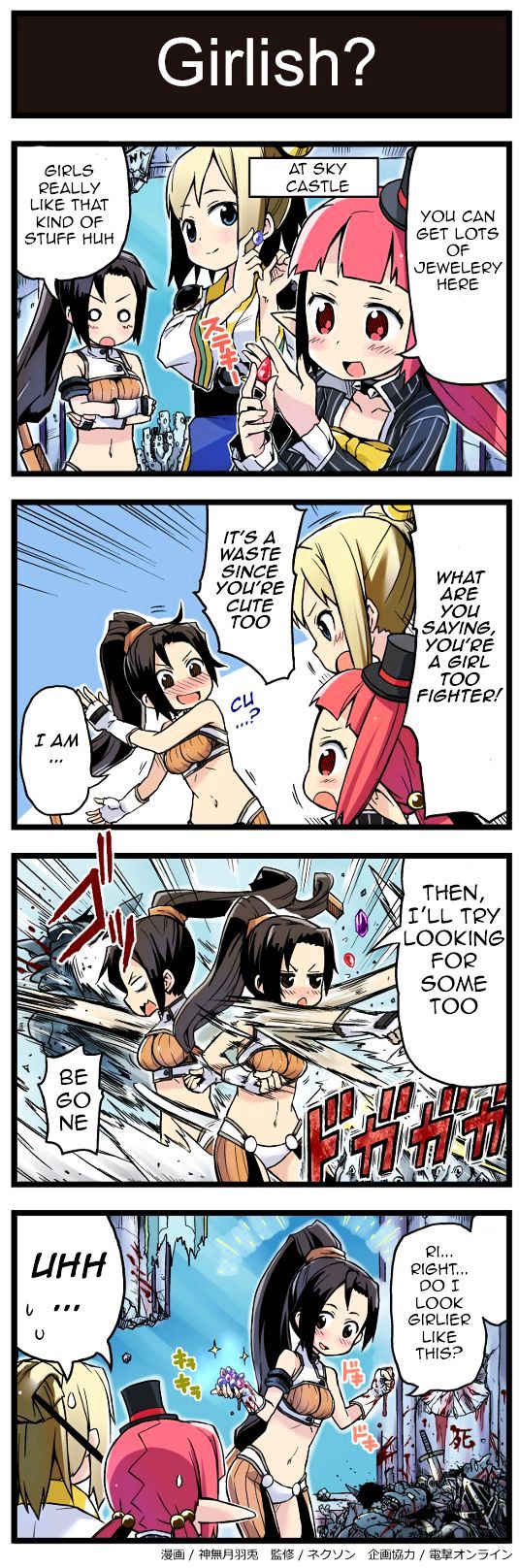 Hyouryuu Senki Arad no Yukai na Nakama-tachi Chapter 58 page 1 - Chapter 58 : Girlish?