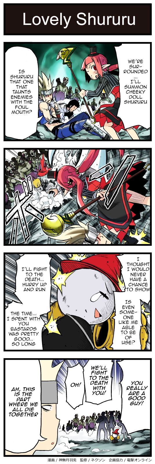 Hyouryuu Senki Arad no Yukai na Nakama-tachi Chapter 60 page 1 - Chapter 60 : Lovely Shururu