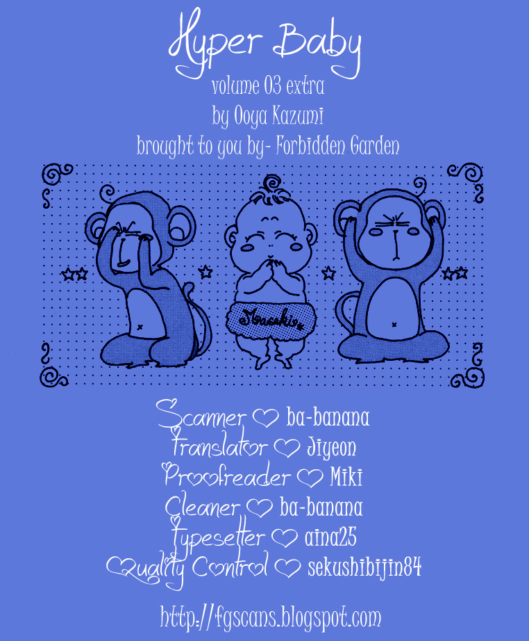 Hyper Baby Chapter 14.5 page 19 - Chapter 14.5