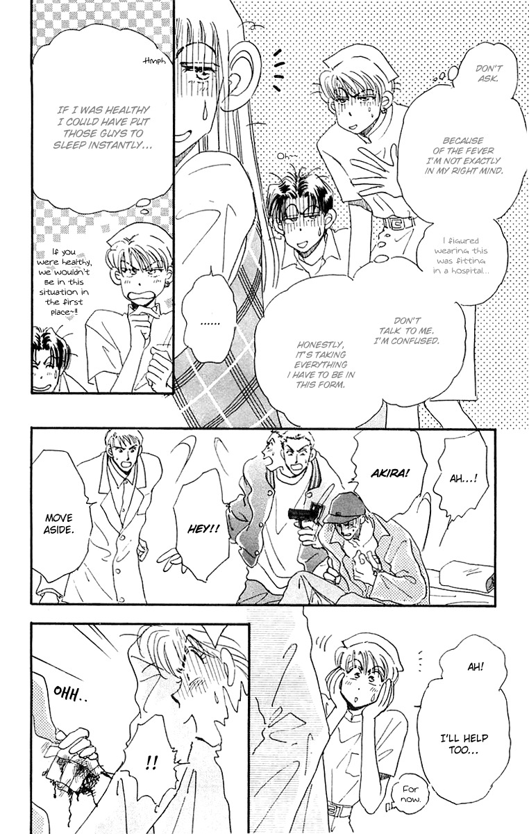 Hyper Baby Chapter 14 page 18 - Chapter 14