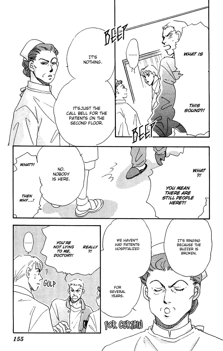 Hyper Baby Chapter 14 page 21 - Chapter 14