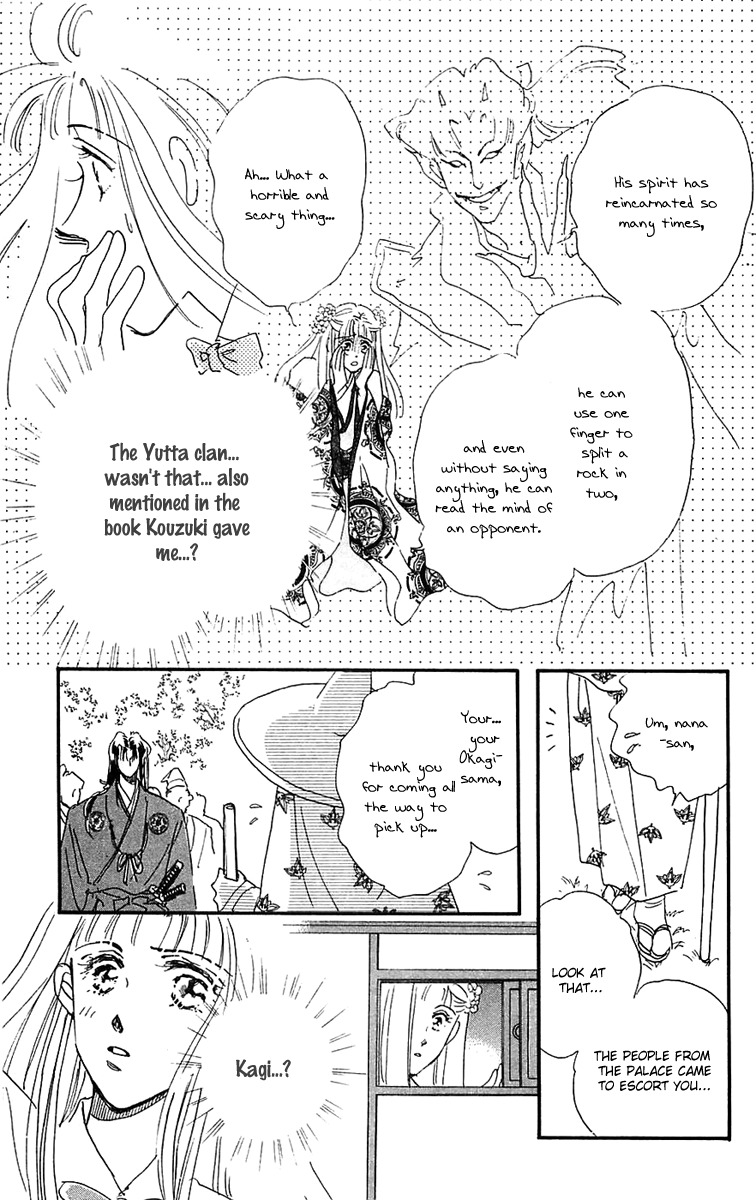 Hyper Baby Chapter 5 page 4 - Chapter 5