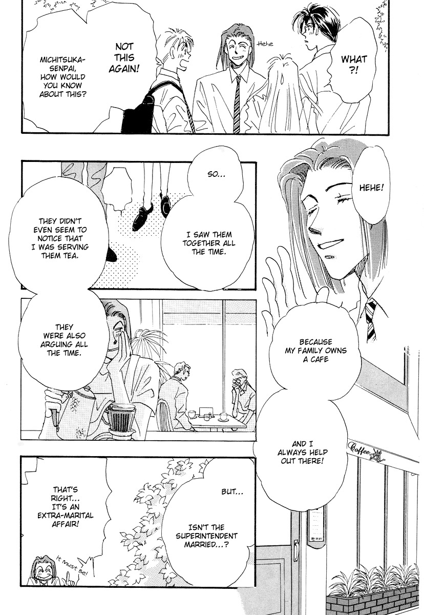 Hyper Baby Chapter 7 page 20 - Chapter 7