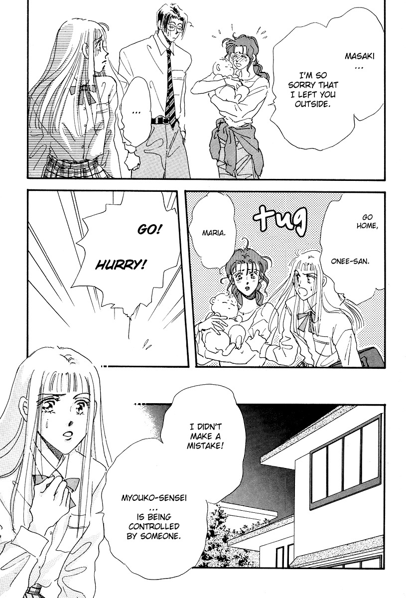 Hyper Baby Chapter 7 page 33 - Chapter 7