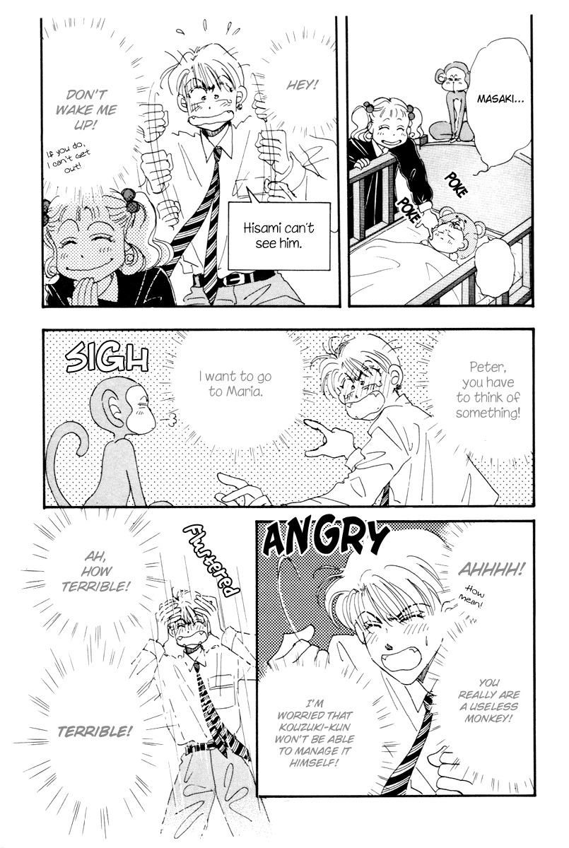 Hyper Baby Chapter 8 page 16 - Chapter 8