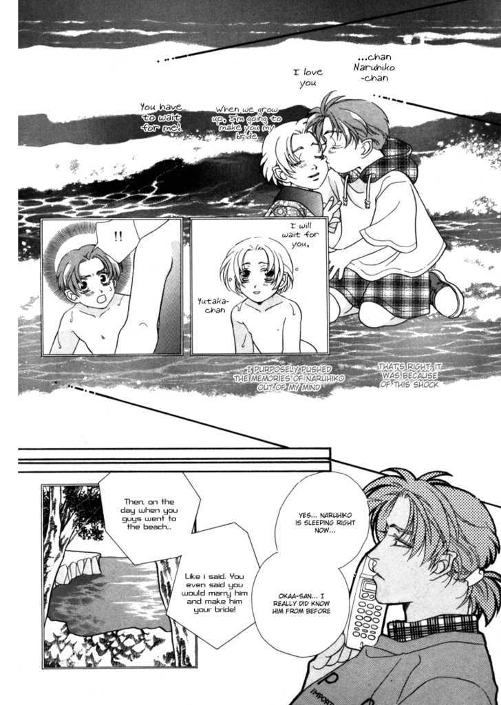 Hyper Genius Chapter 1 page 33 - Chapter 1 : To The Sea