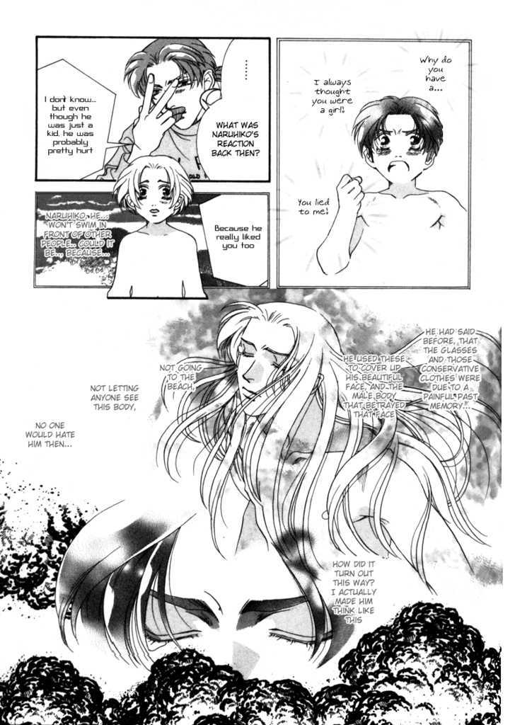 Hyper Genius Chapter 1 page 34 - Chapter 1 : To The Sea