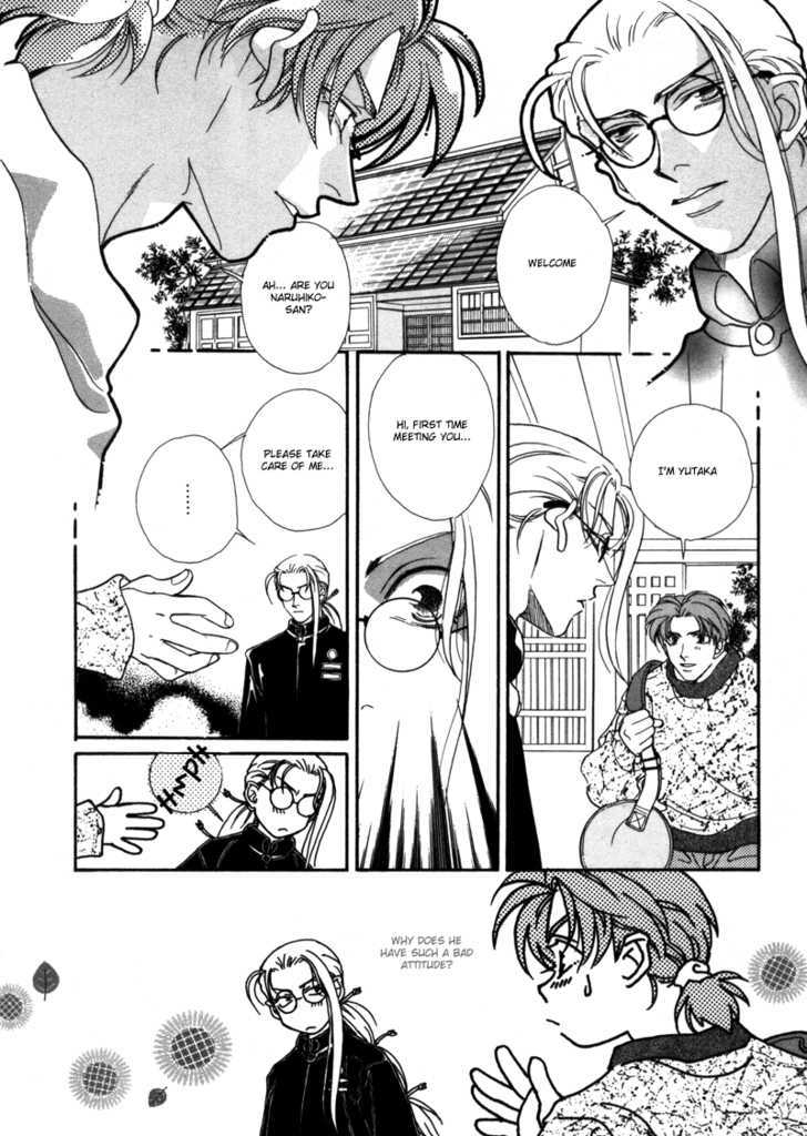 Hyper Genius Chapter 1 page 7 - Chapter 1 : To The Sea