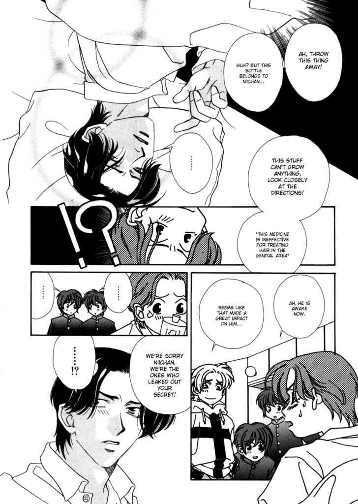 Hyper Genius Chapter 2 page 31 - Chapter 2 : I'm Not Your Mama