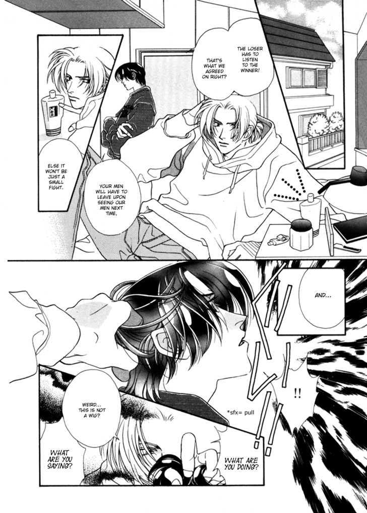Hyper Genius Chapter 2 page 5 - Chapter 2 : I'm Not Your Mama