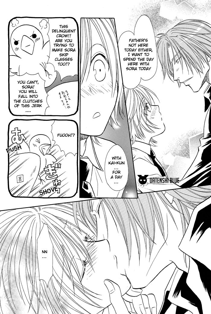 Hyper Love Power Chapter 0 page 11 - Chapter 0 : Hyper Love Power dj - Sora Mame