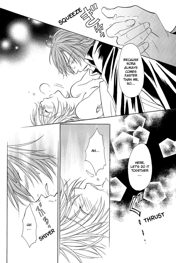 Hyper Love Power Chapter 0 page 15 - Chapter 0 : Hyper Love Power dj - Sora Mame