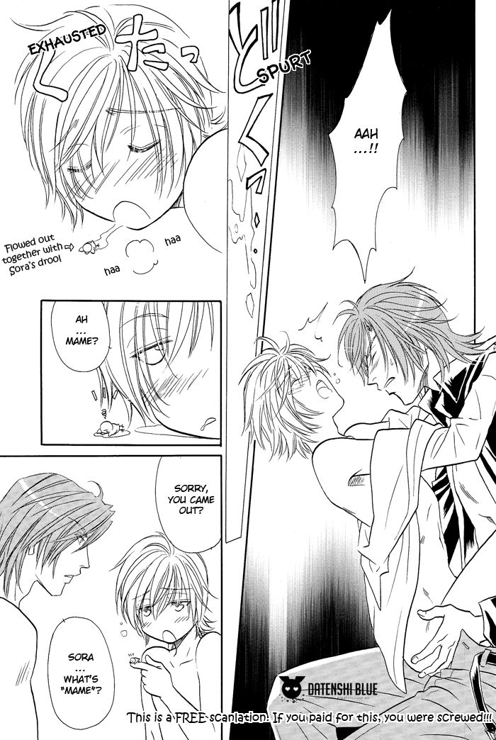 Hyper Love Power Chapter 0 page 16 - Chapter 0 : Hyper Love Power dj - Sora Mame