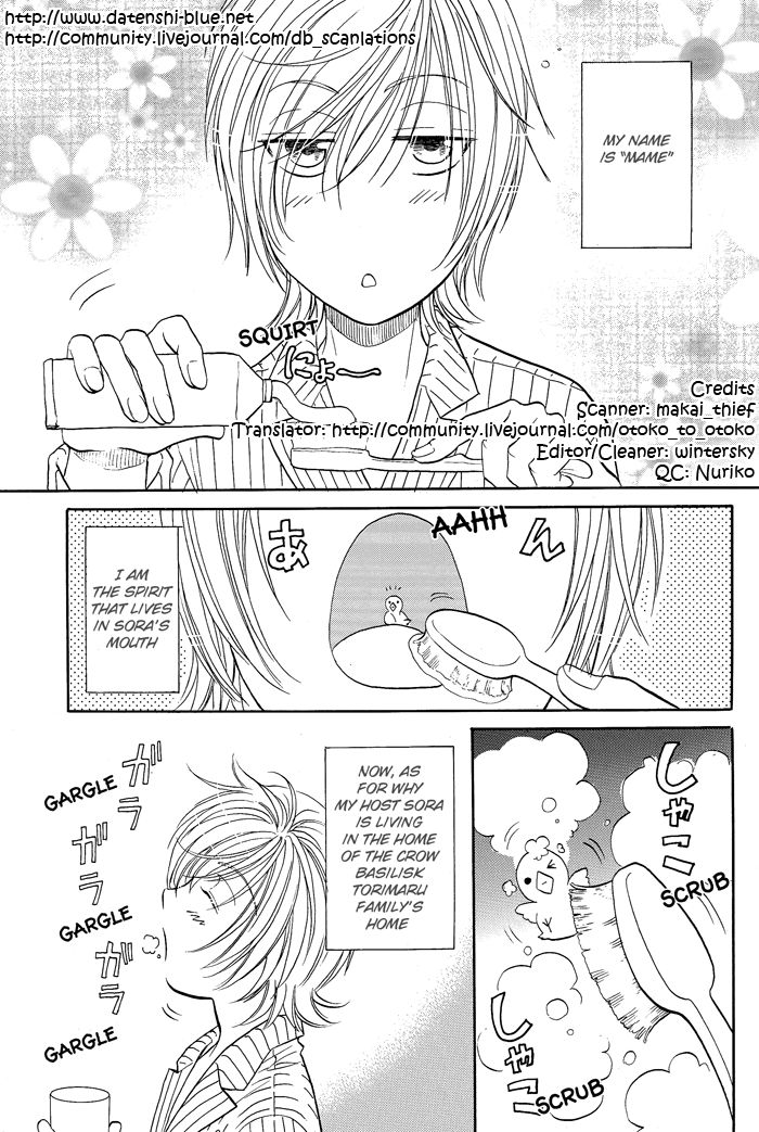 Hyper Love Power Chapter 0 page 6 - Chapter 0 : Hyper Love Power dj - Sora Mame
