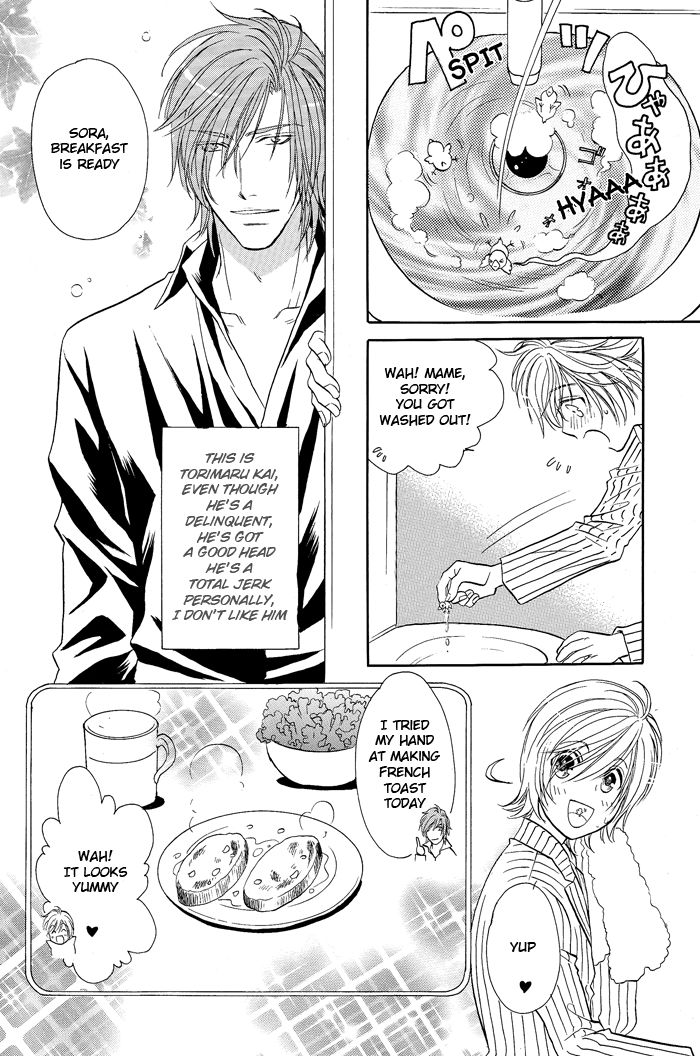 Hyper Love Power Chapter 0 page 7 - Chapter 0 : Hyper Love Power dj - Sora Mame