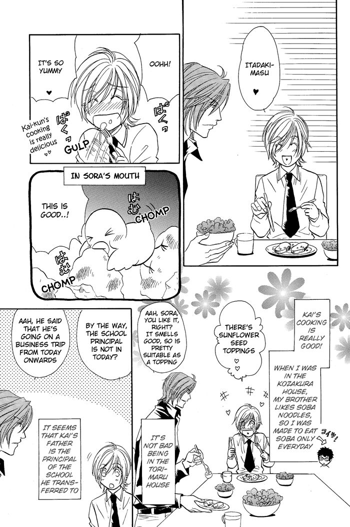 Hyper Love Power Chapter 0 page 8 - Chapter 0 : Hyper Love Power dj - Sora Mame
