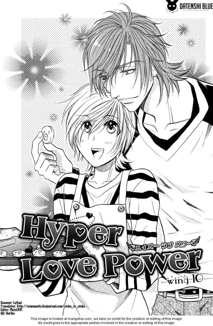 Hyper Love Power Chapter 10 page 1 - Chapter 10