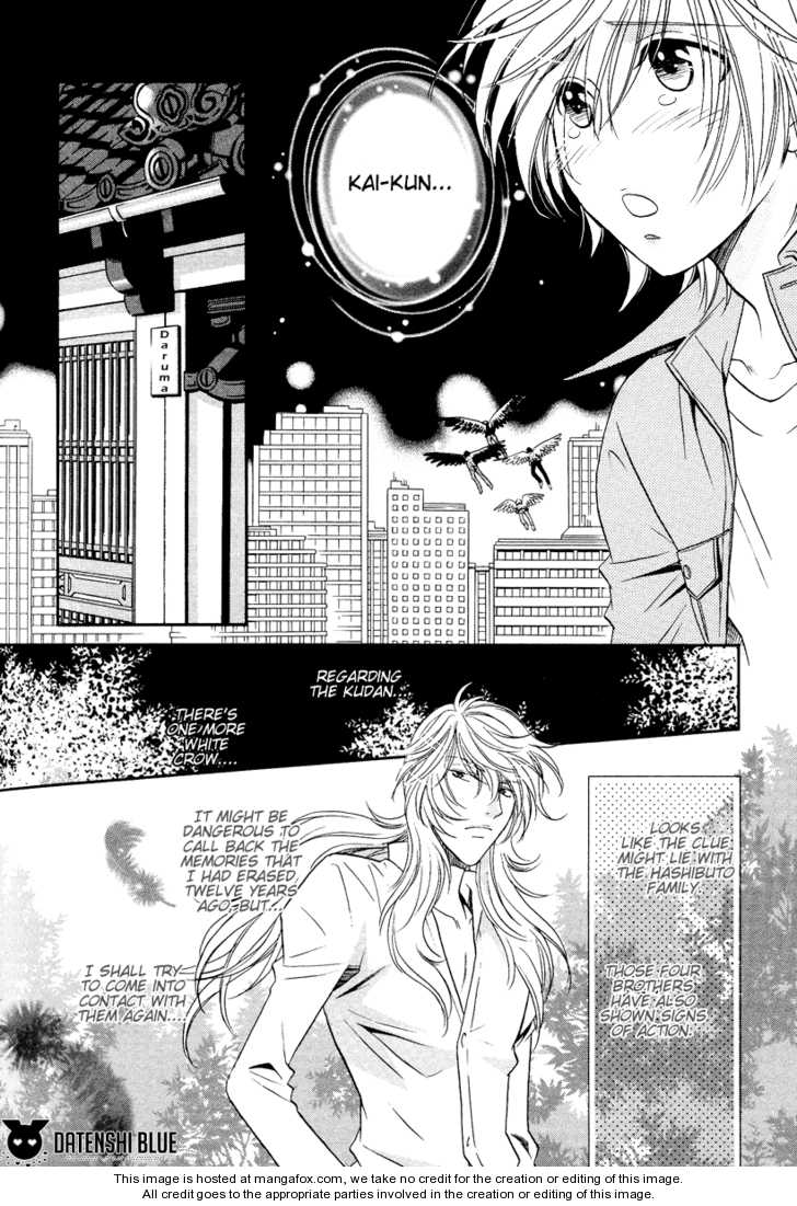 Hyper Love Power Chapter 10 page 12 - Chapter 10