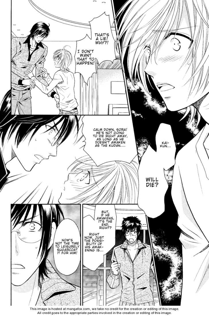 Hyper Love Power Chapter 10 page 2 - Chapter 10