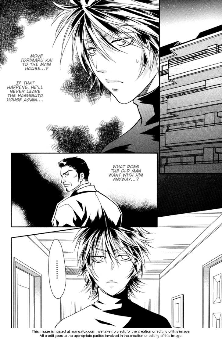 Hyper Love Power Chapter 10 page 4 - Chapter 10