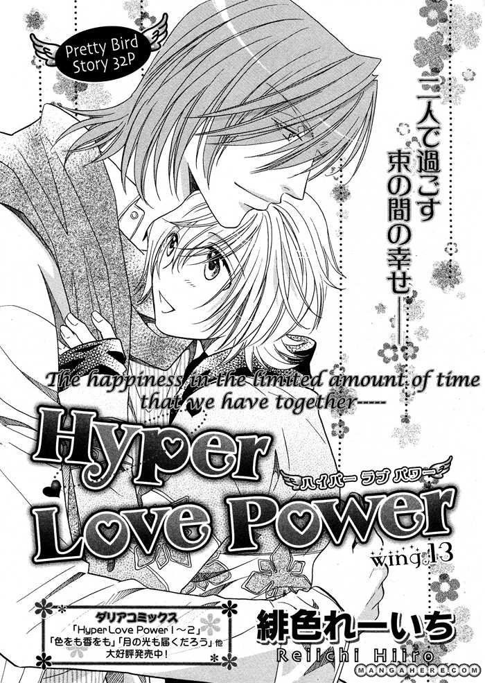 Hyper Love Power Chapter 13 page 1 - Chapter 13