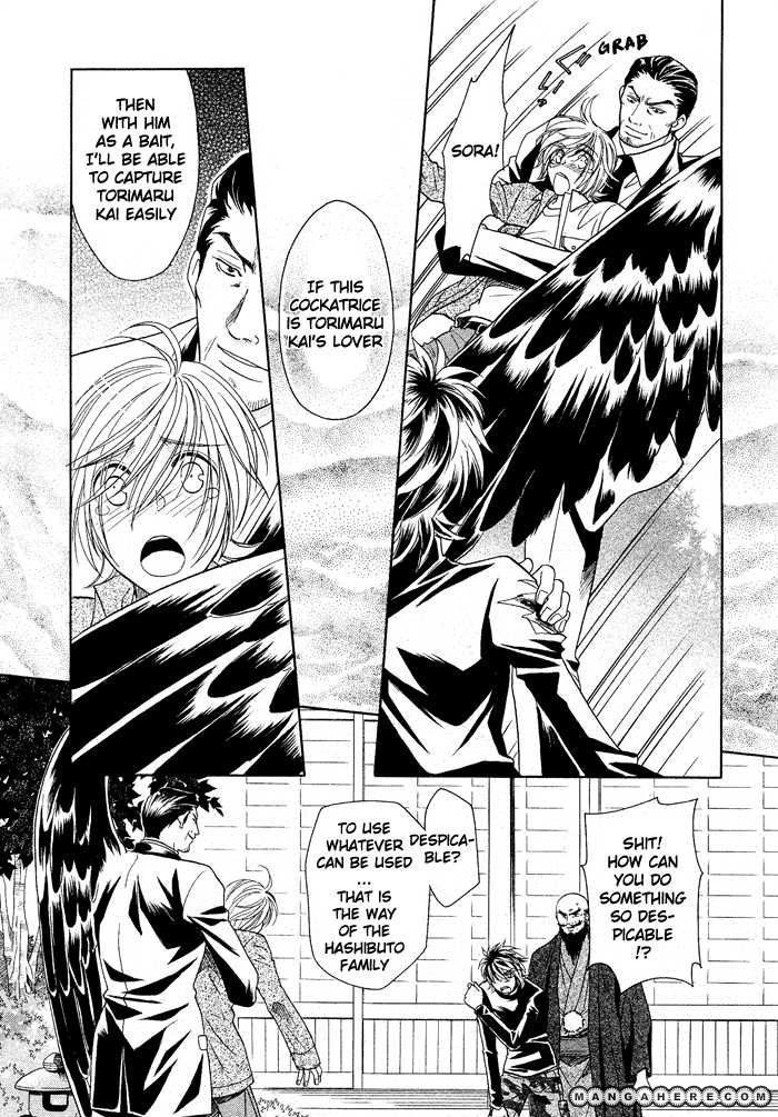 Hyper Love Power Chapter 13 page 23 - Chapter 13