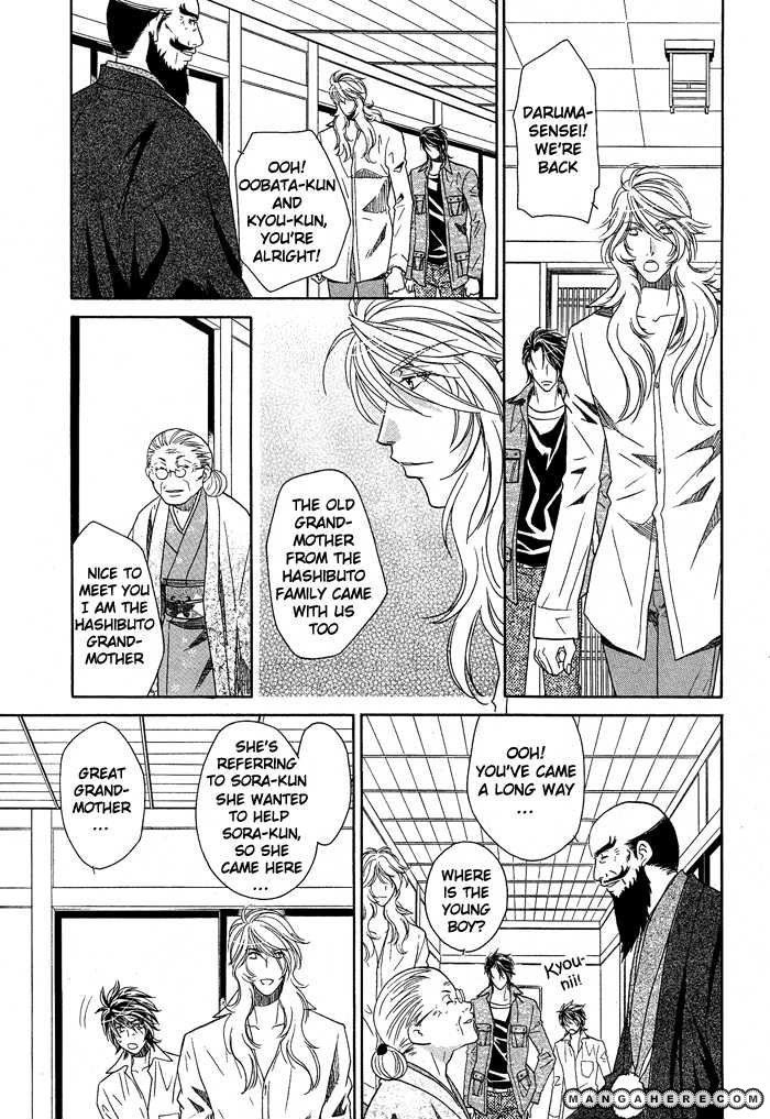 Hyper Love Power Chapter 13 page 25 - Chapter 13