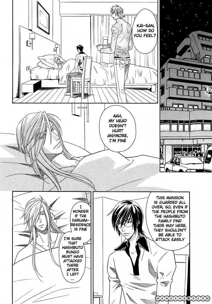 Hyper Love Power Chapter 13 page 28 - Chapter 13