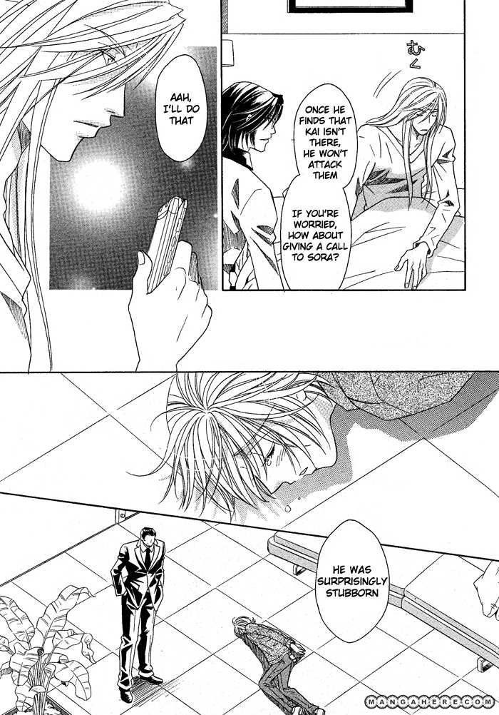 Hyper Love Power Chapter 13 page 29 - Chapter 13