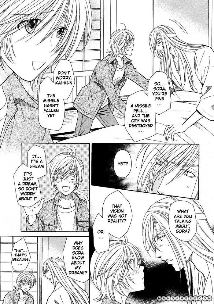 Hyper Love Power Chapter 13 page 3 - Chapter 13