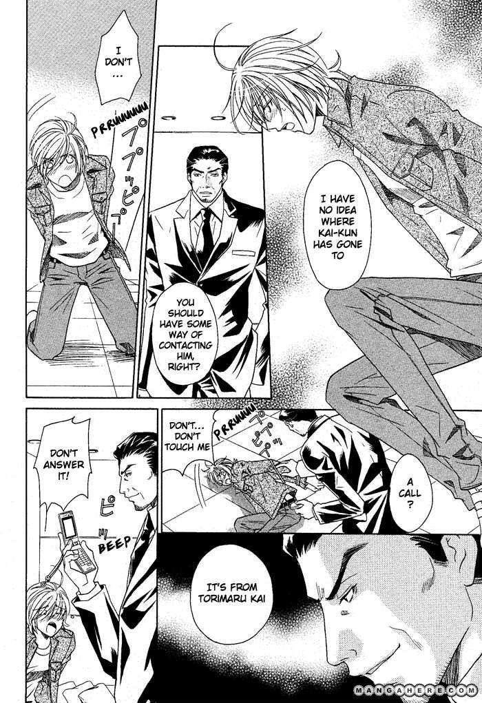Hyper Love Power Chapter 13 page 30 - Chapter 13