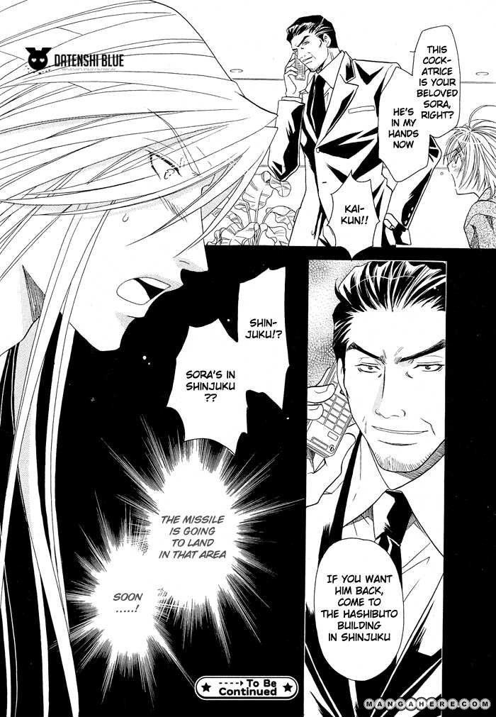 Hyper Love Power Chapter 13 page 32 - Chapter 13
