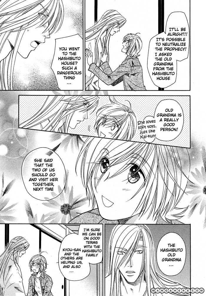 Hyper Love Power Chapter 13 page 5 - Chapter 13