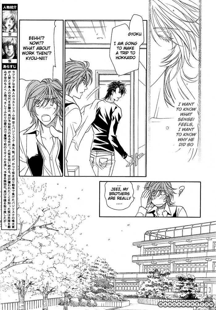 Hyper Love Power Chapter 15 page 11 - Chapter 15