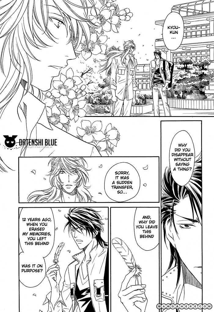 Hyper Love Power Chapter 15 page 13 - Chapter 15