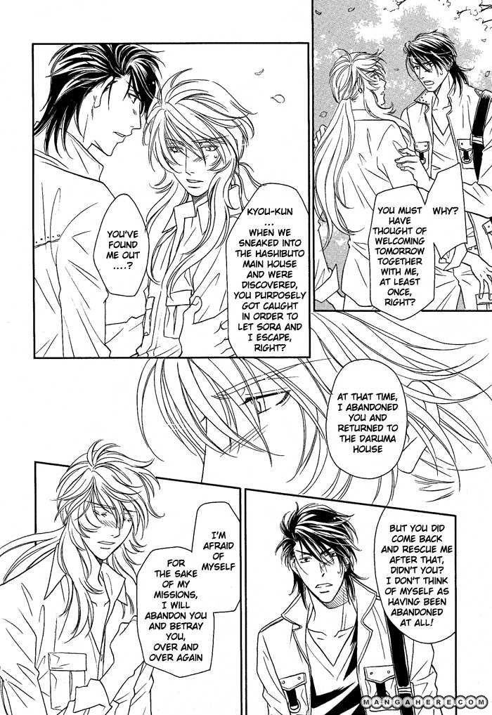 Hyper Love Power Chapter 15 page 20 - Chapter 15