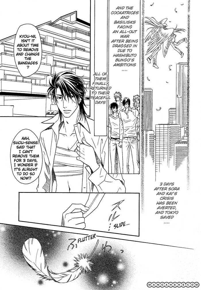 Hyper Love Power Chapter 15 page 3 - Chapter 15