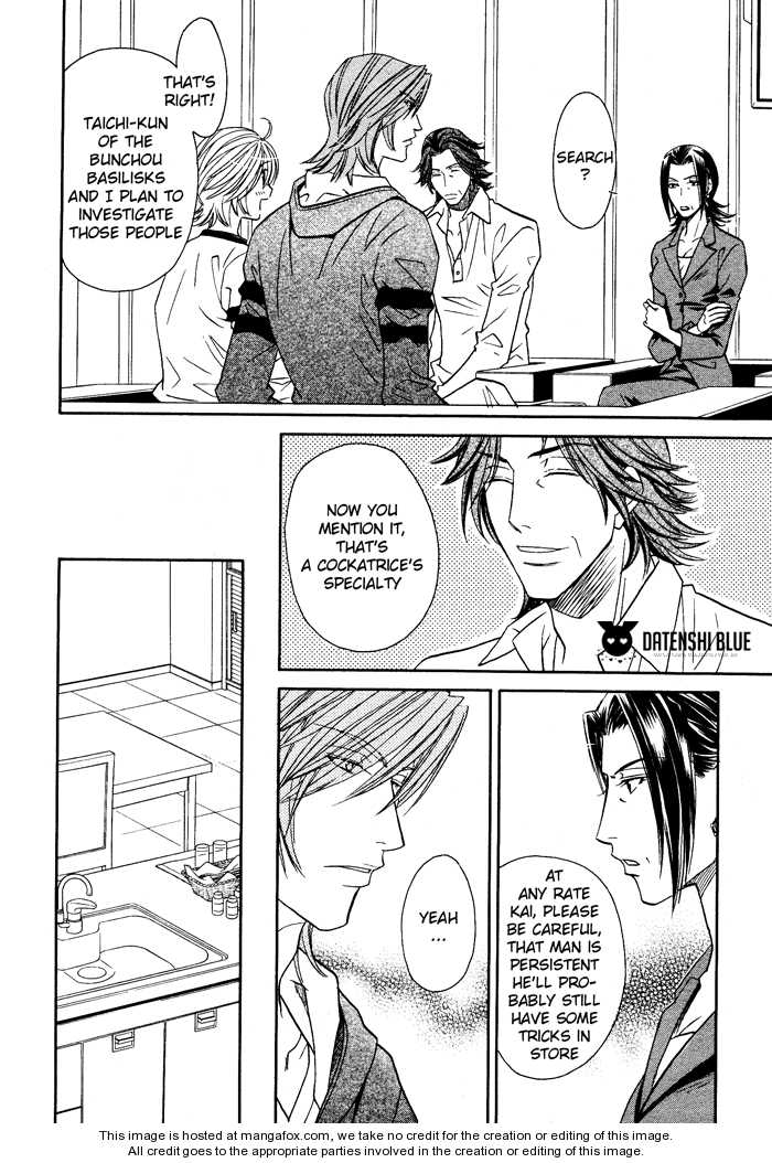 Hyper Love Power Chapter 7 page 12 - Chapter 7