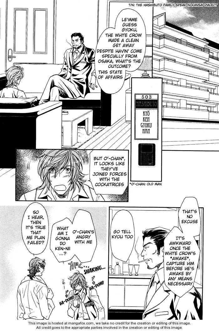 Hyper Love Power Chapter 7 page 16 - Chapter 7