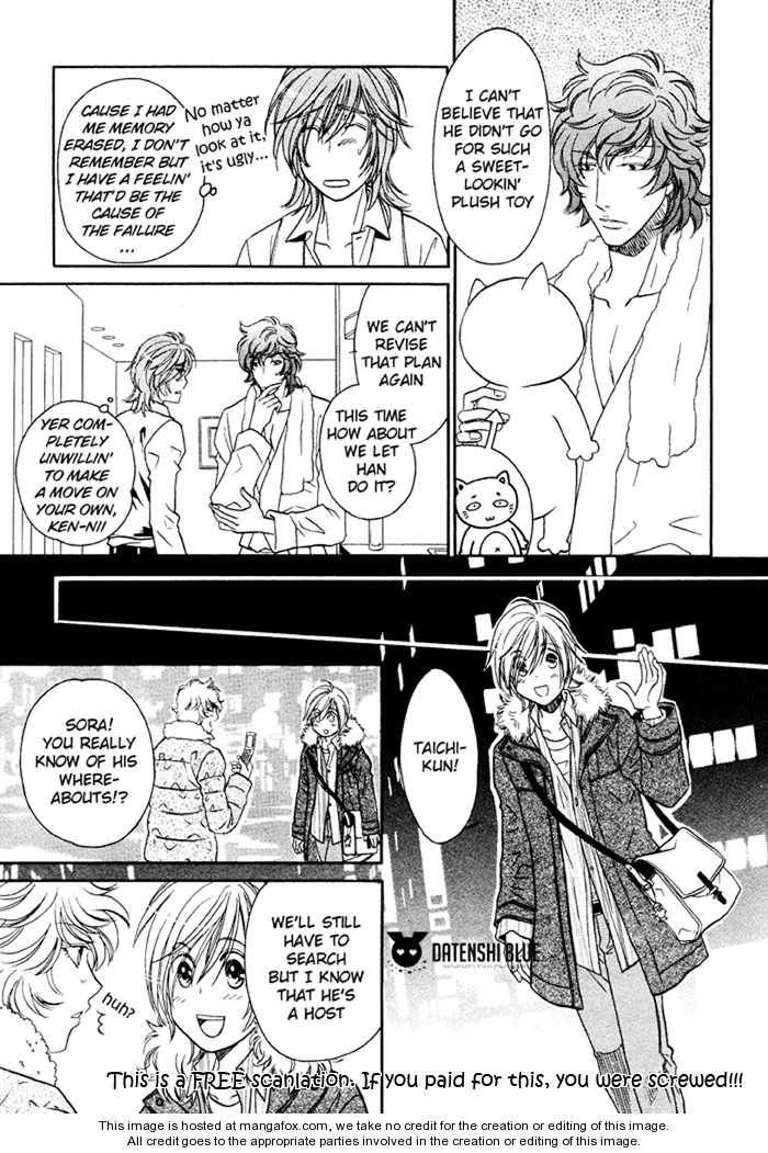 Hyper Love Power Chapter 7 page 17 - Chapter 7