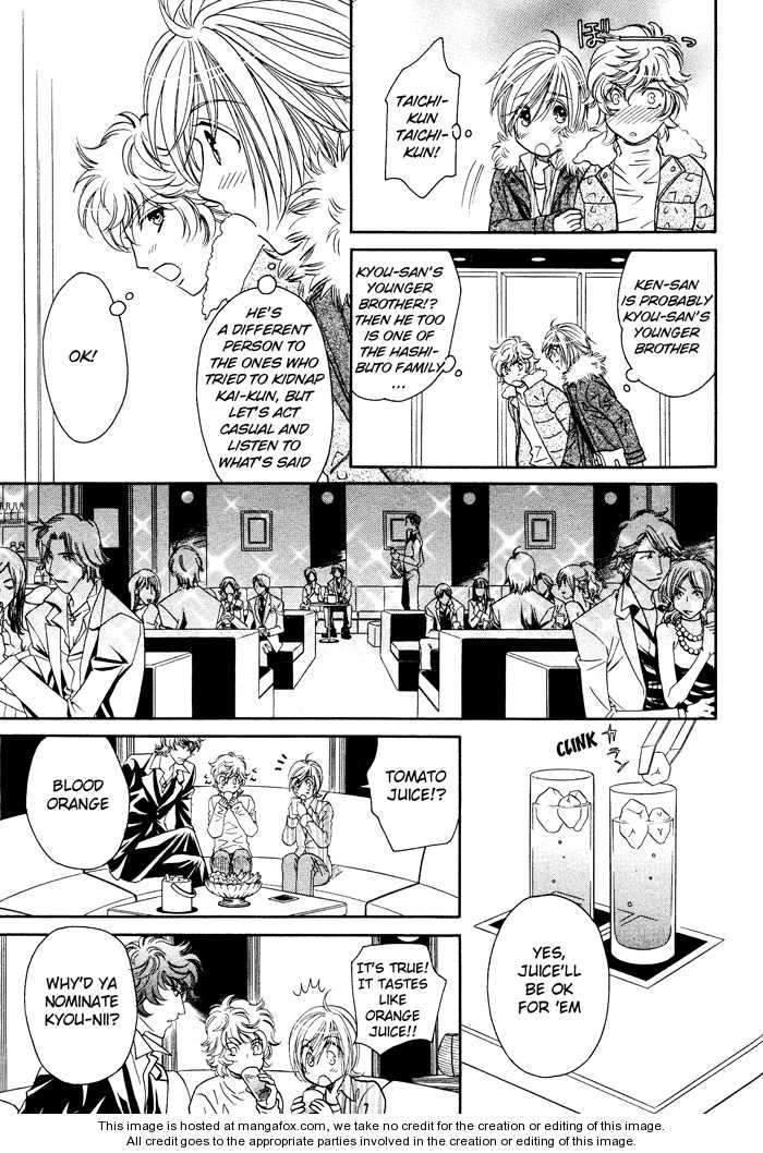 Hyper Love Power Chapter 7 page 23 - Chapter 7