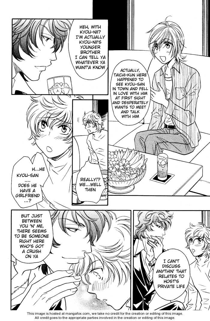 Hyper Love Power Chapter 7 page 24 - Chapter 7