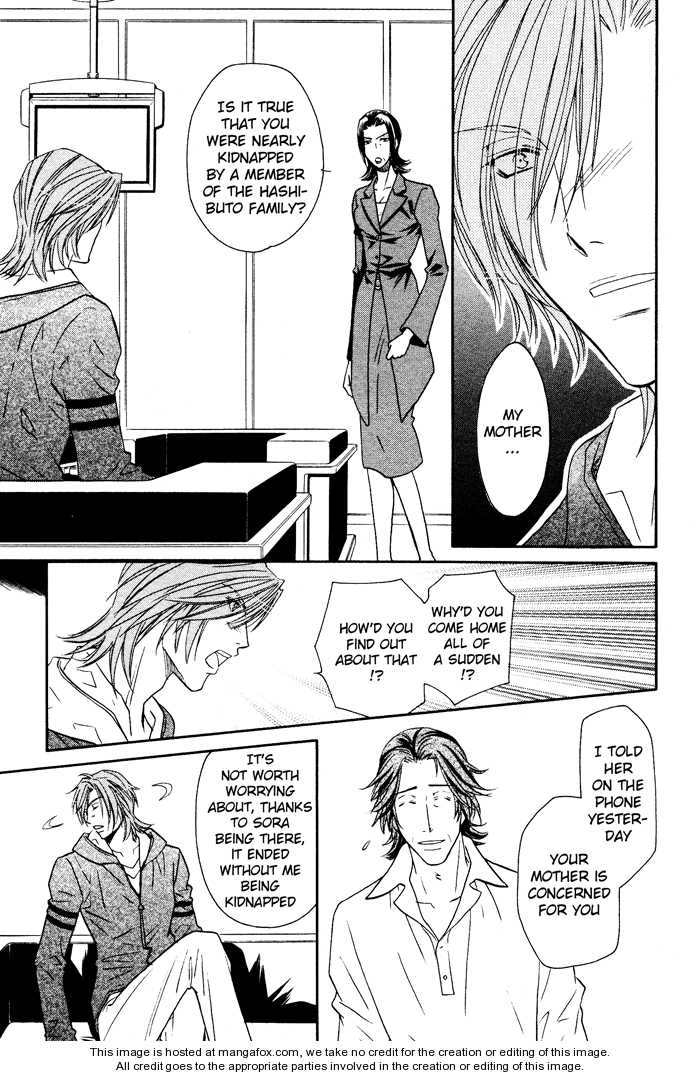 Hyper Love Power Chapter 7 page 5 - Chapter 7