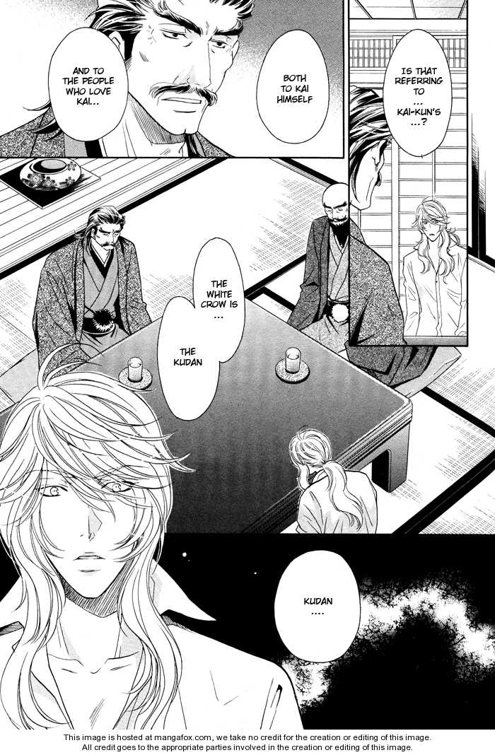 Hyper Love Power Chapter 9 page 15 - Chapter 9