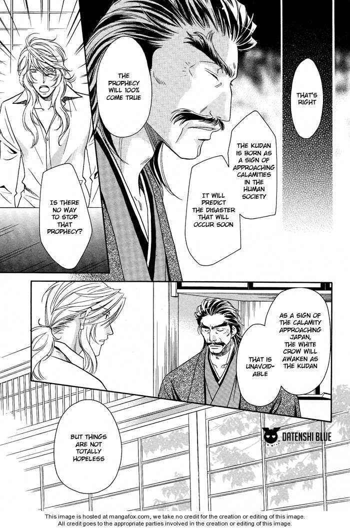 Hyper Love Power Chapter 9 page 17 - Chapter 9