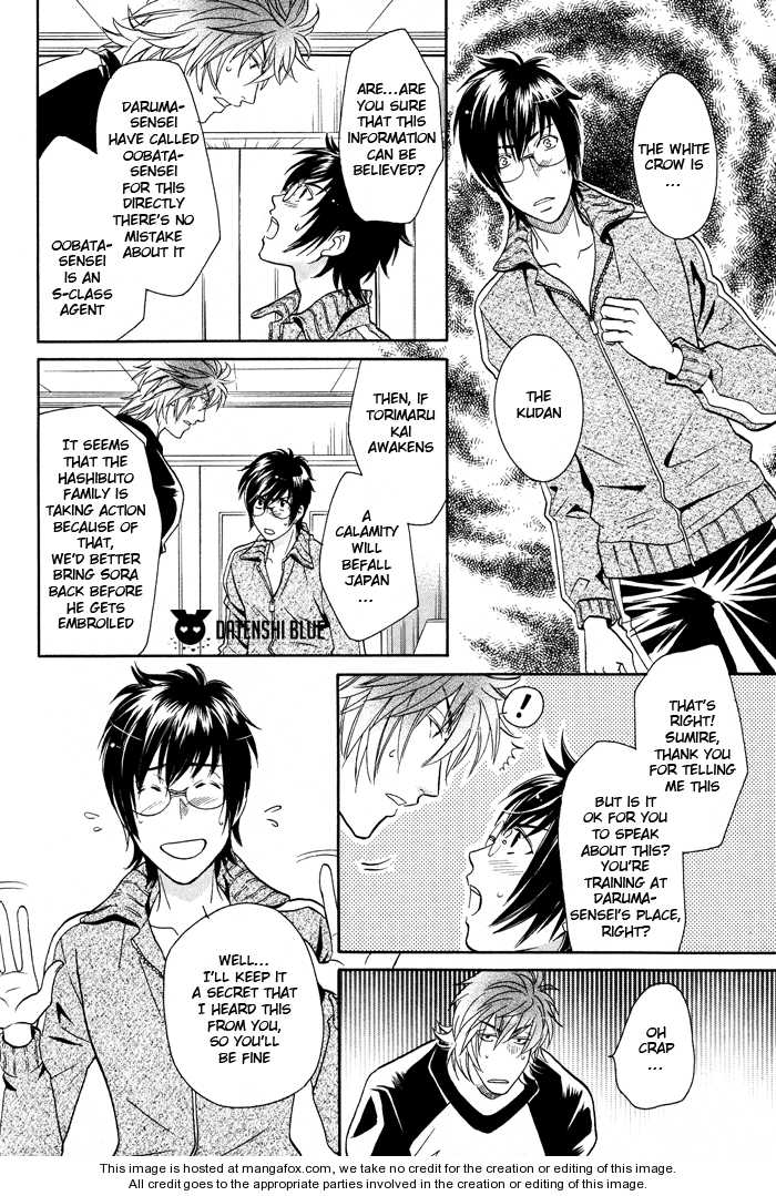 Hyper Love Power Chapter 9 page 22 - Chapter 9