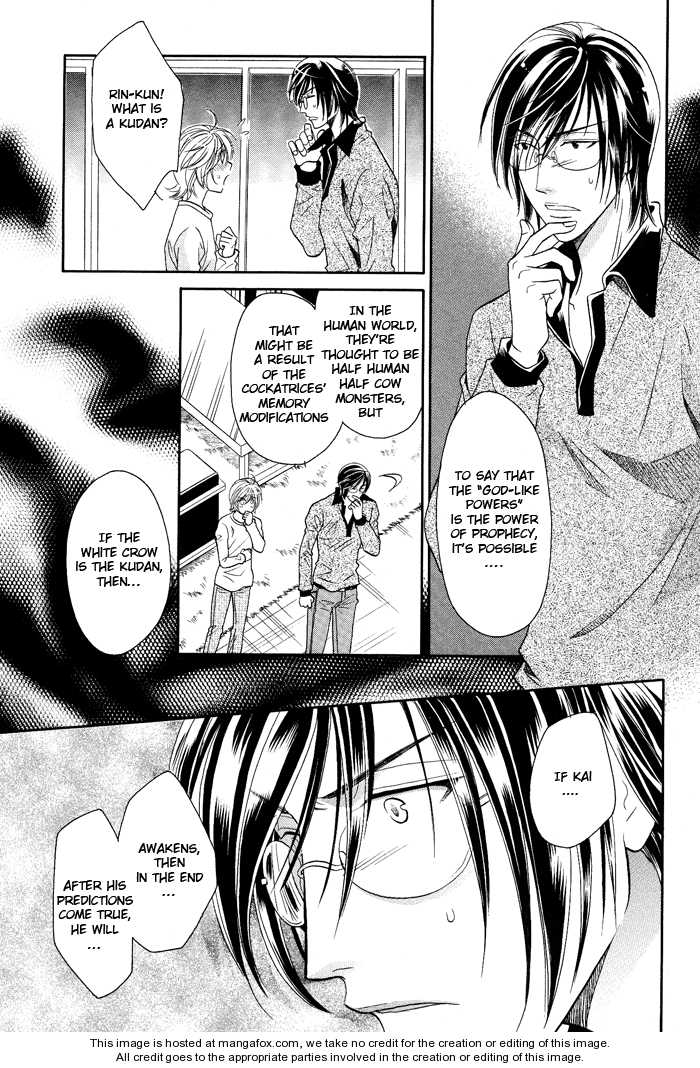 Hyper Love Power Chapter 9 page 31 - Chapter 9