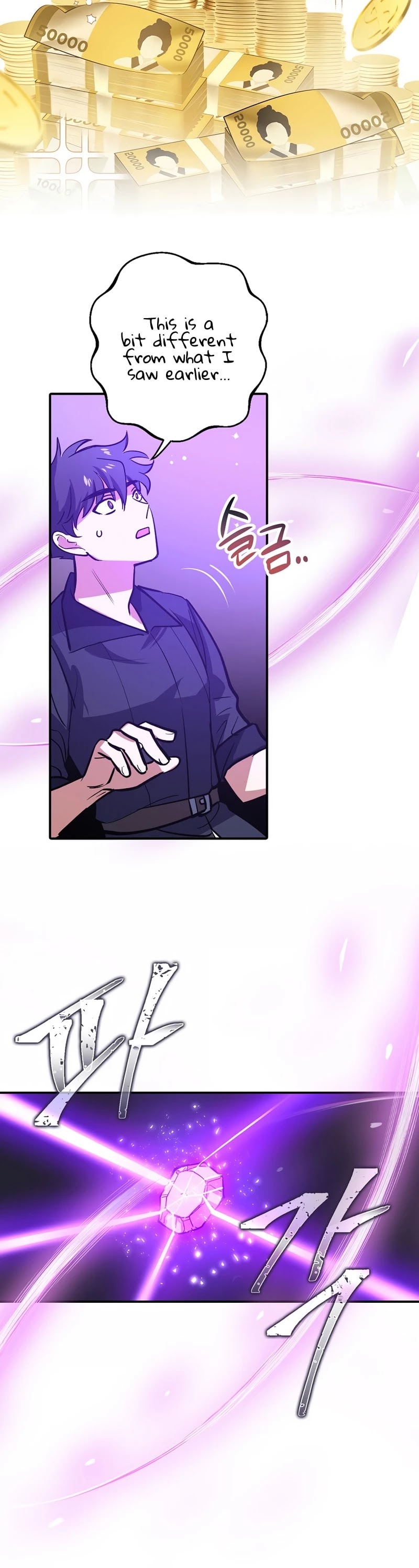 Hyper Luck Chapter 1 page 53 - Chapter 1